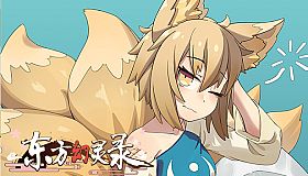 东方幻灵录-周年皮肤-睡衣八云蓝