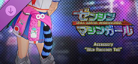 FULL METAL SCHOOLGIRL - Accessory: "Blue Raccoon Tail" DLC