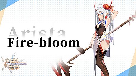 Criminal Dissidia - Arista (Fire bloom) DLC