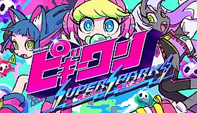 PIGGY ONE SUPER SPARK