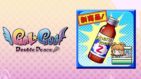Gal*Gun: Double Peace - 'Pheromone Z' Item DLC