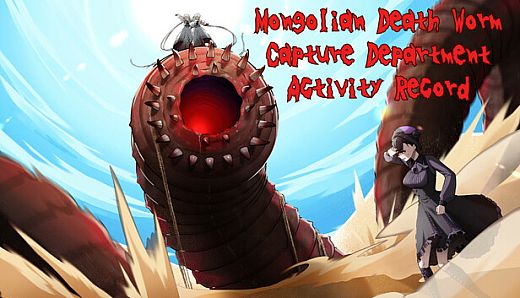 Mongolian Death Worm Capture Department Activity Record
