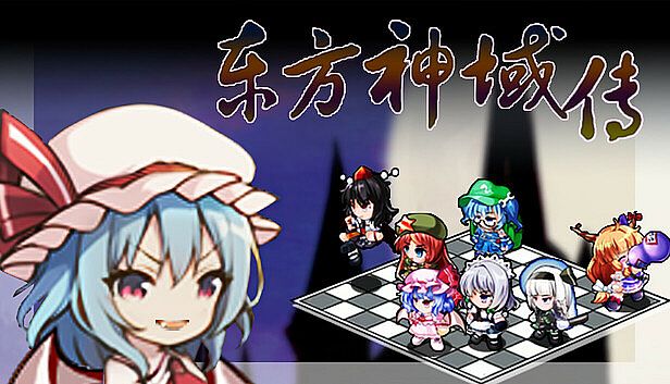 Buy Touhou: Divine Land -Majesty in Game-