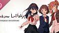 Seedsow Lulluby Original Soundtrack