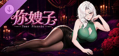 Your Fiancée - Mystery‌ DLC