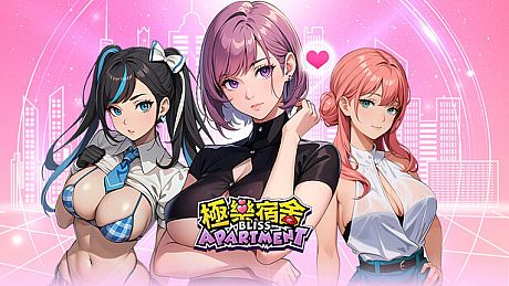 極樂宿舍 Game