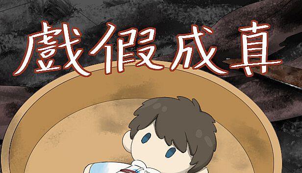 Buy When The Rumors Become Real