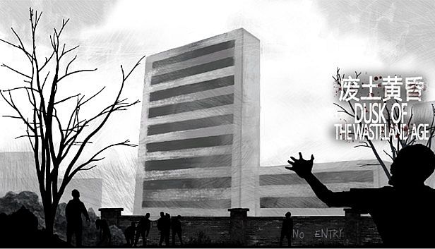 Buy 废土黄昏 Dusk of the wasteland age