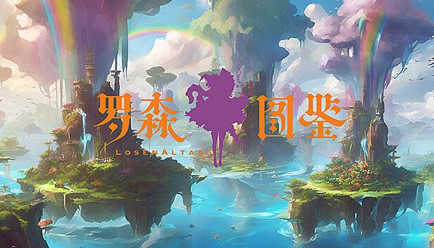 Buy 罗森图鉴Online