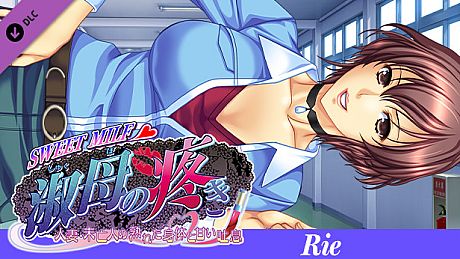 SWEET MILF -Episode　Rie- DLC