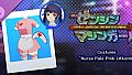 FULL METAL SCHOOLGIRL - Costume: "Nurse Pale Pink (Akemi)"