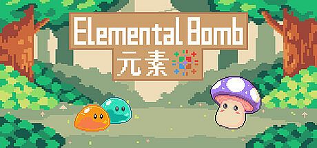 Elemental Bomb