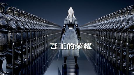 吾王的荣耀 Honor of Knight King Game