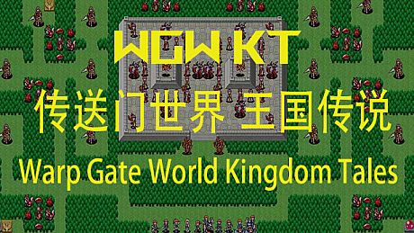 WGW KT  传送门世界 王国传说 Warp Gate World Kingdom Tales Game