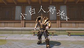 小白人对决x（Little White Man vs X）