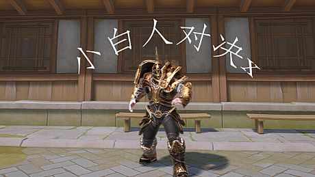 小白人对决x（Little White Man vs X） Game