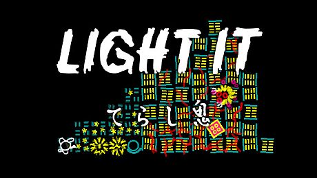 Light It | てらし鬼 Game