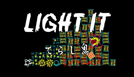 Light It | てらし鬼