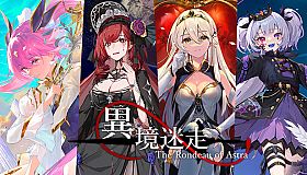 XenoWorld ~The Rondeau of Astra~