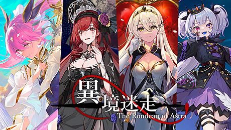 XenoWorld ~The Rondeau of Astra~ Game