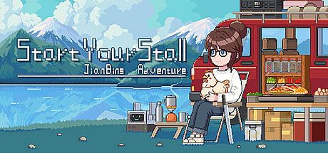 Start Your Stall JianBing Adventure Game