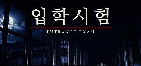 ENTRANCE EXAM
