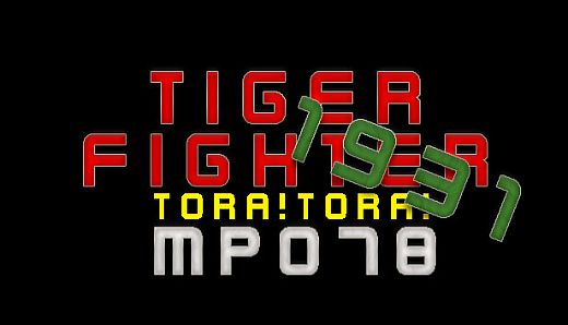 Tiger Fighter 1931 Tora!Tora! MP078