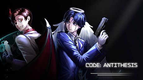 코드: 안티데시스 Game