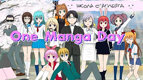One Manga Day Game