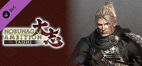 Nobunaga's Ambition: Taishi - 「ウィリアム（仁王）」武将データ/ "William" Officer Data DLC