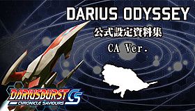 DARIUSBURST Chronicle Saviours - Darius Odyssey Digital Guidebook