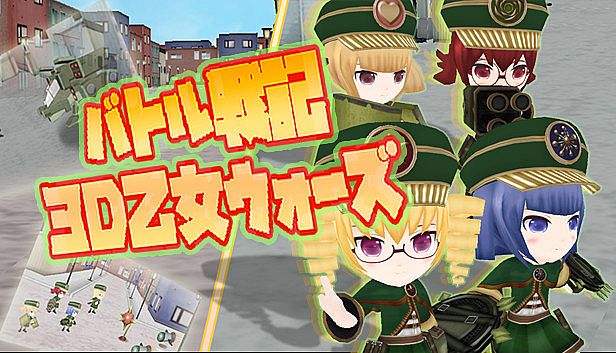 Buy Record of Battle 3D Maiden Wars