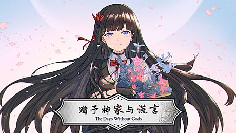 The Days Without Gods Game