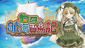 Rota's Nautical Chronicles of Trade