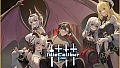 《Idle Calibur：Zero》Dynamic CG Plus+(动态主题追加)