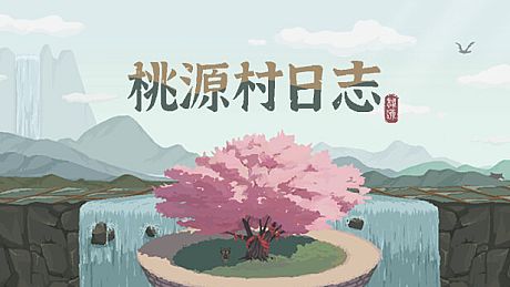 Halcyon Days at Taoyuan Game