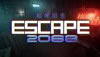 Buy Escape2088 PC