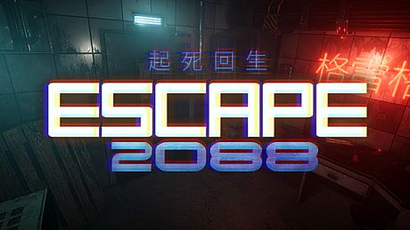Escape2088 Game
