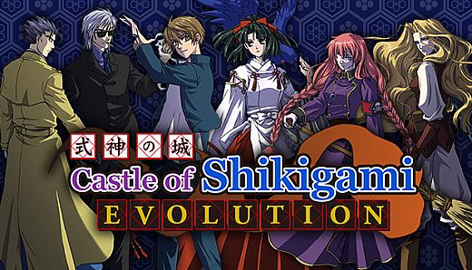 Castle of Shikigami - Evolution