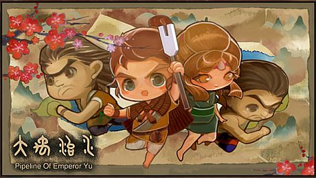 Pipeline Of Emperor Yu Game