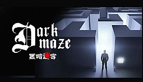 DarkMaze