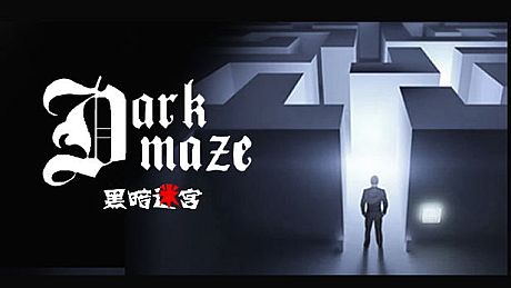 DarkMaze Game