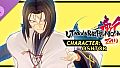 Utawarerumono: ZAN - DLC Character: Oshtor