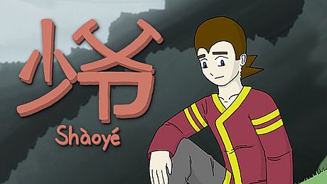 Shaoye Game