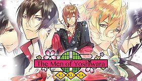 The Men of Yoshiwara: Kikuya
