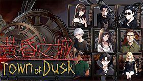 Town of Dusk