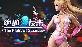 The Fight Of Escaper