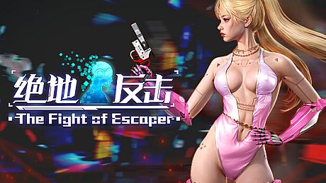The Fight Of Escaper Game