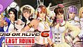 Gust Mashup Costume Set