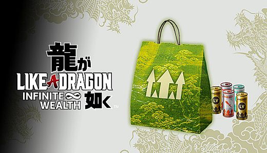 Like a Dragon: Infinite Wealth - Leveling Set (Medium)